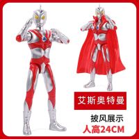 锦江正版儿童泰罗奥特曼玩具礼盒男孩套装披风怪兽14关节可动人赛文初代杰克艾斯大变形 艾斯奥特曼