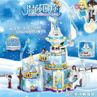 兼容乐高积木冰雪奇缘2女孩系列爱莎的公主城堡5-7-10岁玩具 茵尼斯冰帆城堡(617颗粒)