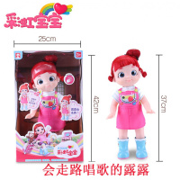 彩虹宝宝玩偶玩具睡觉心宝女孩露露会说话唱歌过家家拉杆箱套装 会走路唱歌的露露