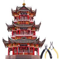 拼酷3d立体拼图金属拼插古建筑拼装模型diy手工创意高难度玩具 聚远楼+专业工具