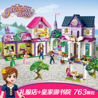启蒙积木玩具兼容乐高女孩好朋友拼装玩具模型儿童智力公主别墅城市系列6-8-10-12周岁 巧手礼服店+皇家御书院送拆件器