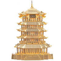 拼酷3D金属立体拼图合金拼装拼插模型玩具DIY手工创意礼品古建筑模型家居摆件 黄鹤楼-金色(送拼装工具)