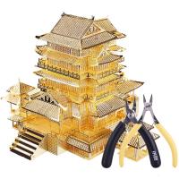 拼酷3D金属立体拼装拼插模型玩具拼图DIY创意滕王阁家居摆件饰品 滕王阁+专业级工具组
