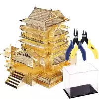 拼酷3D金属立体拼装拼插模型玩具拼图DIY创意滕王阁家居摆件饰品 滕王阁+16号防尘罩+初级工具组