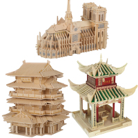 儿童玩具DIY手工拼插仿真模型3d立体拼图木质拼装立体拼插古建筑模型积木 滕王阁+爱晚亭+巴黎圣母院
