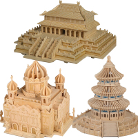 儿童玩具DIY手工拼插仿真模型3d立体拼图木质拼装立体拼插古建筑模型积木 救世主大教堂+太和殿+天坛