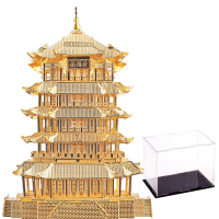 拼酷金属3D立体拼装拼插模型玩具拼图金属DIY创意鹤楼家居摆件饰品 黄鹤楼+12号防尘罩