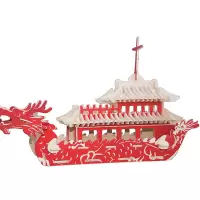 3d立体拼图 木制拼插立体模型 diy手工拼装儿童玩具木质 龙船