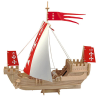 儿童木质玩具木制3d立体拼图 拼装拼插军事船模型海盗船 航母战舰diy手工礼品积木 各格号同盟船