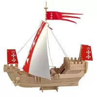 儿童木质玩具木制3d立体拼图 拼装拼插军事船模型海盗船 航母战舰diy手工礼品积木 各格号同盟船