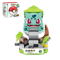 正版皮卡丘拼装积木 宝可梦宠物小精灵 公仔模型 兼容 乐高玩具 迷你妙蛙种子(送魔尺)