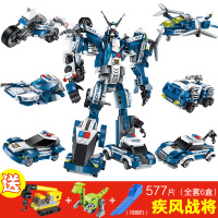兼容 乐高积木变形金刚机器人智力儿童拼装玩具3-6男孩10周岁 6合1疾风者战神送3赠品