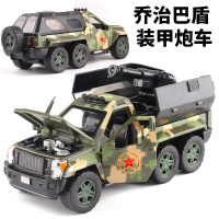 金属仿真合金车装甲车防爆车模型导弹炮军事汽车模型玩具坦克