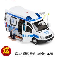 仿真奔驰成真120救护车警车声光回力合金汽车模型玩具车MPV [无彩盒]110警车(含2警察人偶)