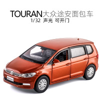 JK1/32 大众途安L面包车MPV六开声光金属汽车模型男孩玩具车 桔色