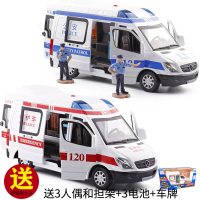 仿真奔驰成真120救护车警车声光回力合金汽车模型玩具车MPV [盒装2辆]救护+警车