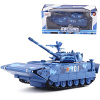 嘉业合金坦克模型军事两栖突击车男孩玩具车战车儿童仿真装甲车 蓝色盒装