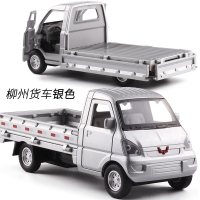 大号1:32合金模型柳州五菱轻型货车卡车小汽车模型玩具车 银色五菱卡车盒装