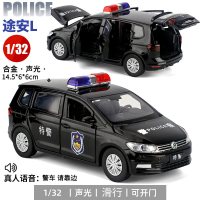 1:32大众桑塔纳110警车玩具车合金车模型儿童汽车模型玩具 大众途安特警车(全开门手推滑行)