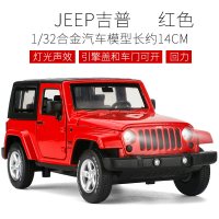彩珀1:32JEEP吉普 越野车模 声光合金汽车模型 儿童礼品玩具 红色[盒装]主图涂装款