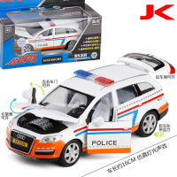 彩珀成真车模1:32奥迪Q7 3.0T 金属合金车警车 可开儿童玩具车 橙白警车