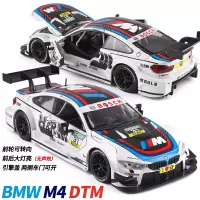 彩珀1/24宝马M6 GT3拉力赛车M4 DTM合金金属仿真汽车模型玩具收藏 宝马M4DTM白色