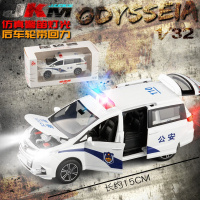 JK模型1:32本田奥德赛丰田汉兰达6处开金属仿真小汽车模型玩具 奥德赛MPV警车