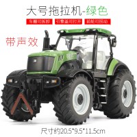 美致合金工程车拖拉机玩具模型 合金拖拉机车模男孩礼品 玩具车 大号农用拖拉机绿色带声效