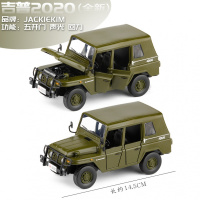 JK模型1/32适用于迈巴赫G650埃尔法越野车金属合金汽车模型玩具 北京吉普车