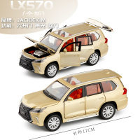 JK模型1/32适用于迈巴赫G650埃尔法越野车金属合金汽车模型玩具 雷克萨斯LX570