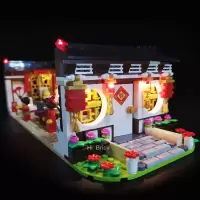 HiBrick灯饰 春节年夜饭 适用乐高80101 中国风新年套装 LED灯光 请注意:仅售灯饰,不含积木