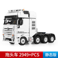 信宇卡车QC007D宇记拖头货车动态版拼装拼插积木岑岑玩具模型 拖车头静态版()