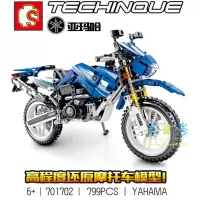 森宝701703科技系列杜卡迪摩托车哈雷拼装积木玩具雅马哈岑岑 701702