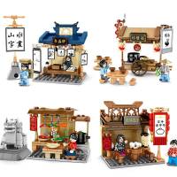 森宝老北京街景系列烤鸭店蓬莱酒店儿童601600-601603 老北京第二套