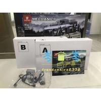 高砖王牌大路虎子兼容乐高越野车保时杰911GT3遥控科技组积木岑岑 王牌动态版93018B