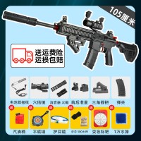 [普通包装盒]M416105厘米[手动+电动连发双模式] 套餐3+[三级头+信号枪+三级甲+计分标靶+手抢+三级包+空