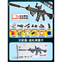 [精美彩盒装]M416105厘米[手动+电动连发双模式] 套餐3+[三级头+信号枪+三级甲+计分标靶+手抢+三级包+空