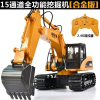 儿童超大号遥控挖土机无线充电工程车合金仿真电动 [2.4G合金版]15通道全功能挖掘机 豪华版[3块车身电池]+送螺丝刀