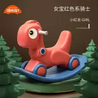 木马儿童摇摇马两用宝宝摇马多功能玩具一周岁生日婴儿摇椅车 龙骑士[红色]摇马滑行二合一