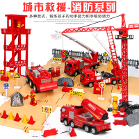 儿童消防车玩具大号仿真云梯消防车套装组合男孩救火车工程车模型