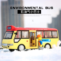 彩珀仿真合金大巴士汽车模型男孩小汽车公交车玩具公共汽车车模