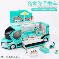 凯迪威房车仿真旅行旅游金属汽车儿童玩具车合金汽车模型男孩小汽 青