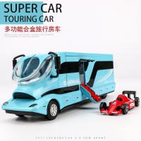 仿真房车豪华旅行汽车儿童玩具车模宝宝合金汽车模型男孩玩具 旅行房车-蓝