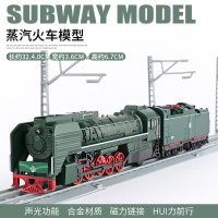 仿真火车玩具套装合金高铁玩具车男孩地铁动车模型新干线高速列车 蒸汽火车送轨道