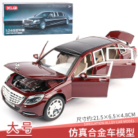 车模型仿真合金1:24车模劳斯汽车模型莱斯男孩玩具车六开合金车 S600-红色