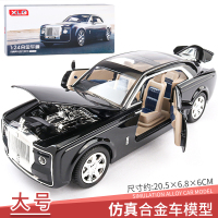 车模型仿真合金1:24车模劳斯汽车模型莱斯男孩玩具车六开合金车 慧影