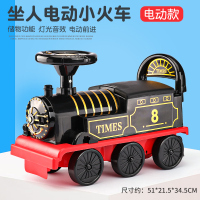 1-3电动小火车套装轨道玩具儿童玩具车可坐人男孩电动火车轨道车 坐人小火车电动款 官方标配