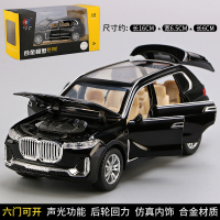 儿童玩具小汽车 男孩合金越野车模型玩具车仿真金属汽车车模声光 黑色【盒装】