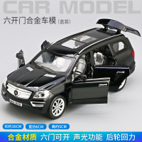 越野车合金车儿童模型玩具汽车车模型仿真合金玩具车车模小汽车 奔驰-黑