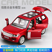 越野车合金车儿童模型玩具汽车车模型仿真合金玩具车车模小汽车 路虎-红